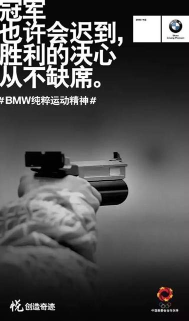 遲來的首金，快速的借勢